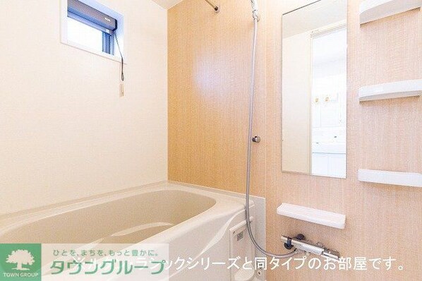 ヒルズ山王林の物件内観写真